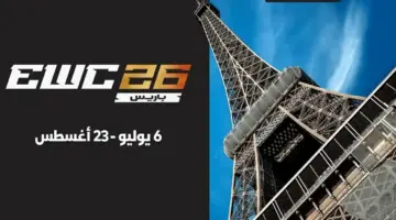 كأس العالم للرياضات الإلكترونية 2026 ينتقل من الرياض إلى باريس – أخبار السعودية